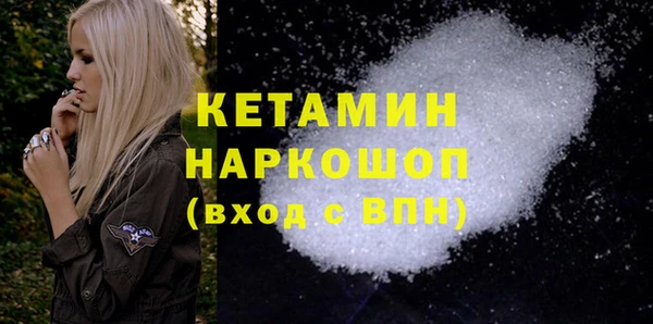 COCAINE Алексеевка